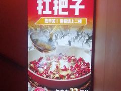 -鑫巴蜀小镇 · 水煮鱼专研店(玉桥店)