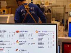 -茶百道(SKLP新光里+店)