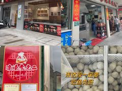 -达濠古城