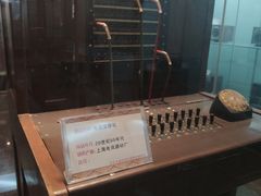 -大戚收音机电影机博物馆