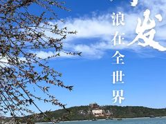 -颐和园