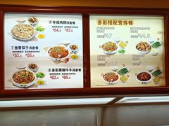 -真功夫(大德路店)