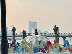 -金鸡湖景区
