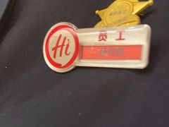 -海底捞火锅(吾悦广场店)