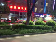 -曼阁市场水果批发市场