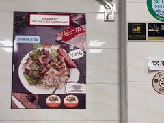 -好好滋味茶餐厅