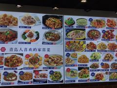菜单-大闫家烧烤(郑庄店)
