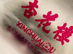 -杏花樓(大世界店)