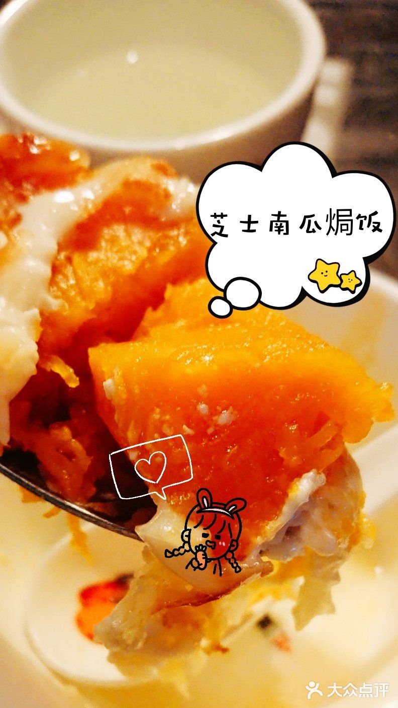 老底子杭州菜，还是认外婆家