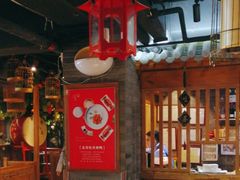 -京味斋·北京烤鸭(华威桥北工大店)