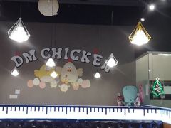 -DM CHICKEN 分米鸡