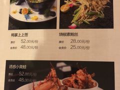 菜单-四方阁酒楼(圣灯店)