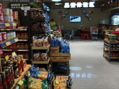 -佳乐家(新华店)