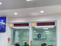 -中国建设银行(上海锦秋路支行)