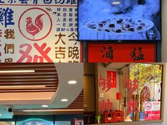 -绿柠食堂(北外滩店)