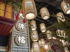 -南京大牌档(龙江新城市广场店)