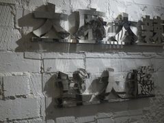 -霸王虾·麻辣小龙虾(清水河公园店)