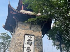 -丰都鬼城名山景区