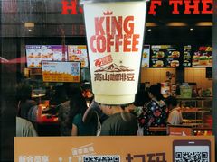 -汉堡王(徐汇绿地缤纷店)