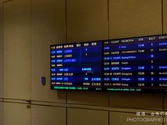 -深圳机场凯悦酒店