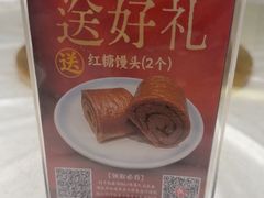 -顺德佬(石厦店)