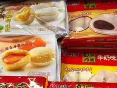 -世纪联华超市(外海店)