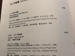 菜单-田舍家Inakaya·炉端烧·铁板烧(天汇igc店)