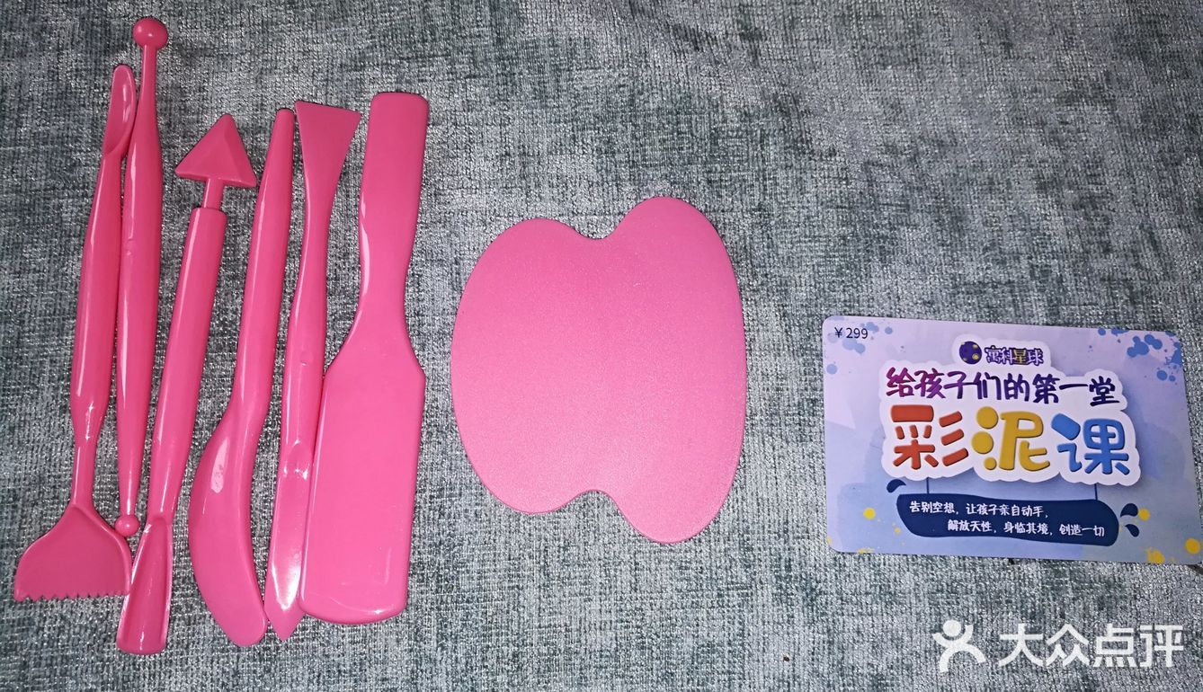 前几天孩子拿出一袋紫色的彩泥玩的很开心，拿起手机就一