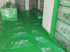 -至美焕新·全屋翻新