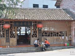 DSC_0547-竹庄餐馆·26年店(南昆山景区店)