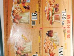 -麦当劳(金稻田路餐)