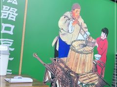 -老磁器口豆汁店(马家堡店)
