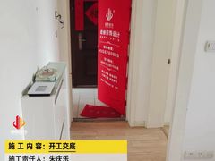 -居丽装饰空间设计(总部)