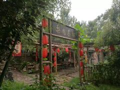 -竹泉村旅游度假区