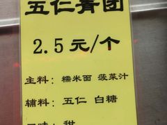 -北京理工大学新食堂