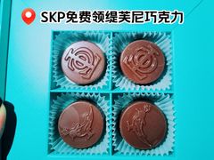 -北京SKP