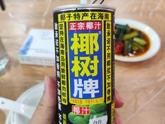-醉壹号海鲜大排档·老厦门特色菜(厦门美食地标店)