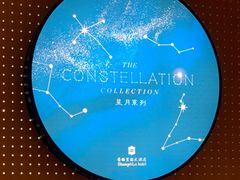 -上海静安香格里拉大酒店