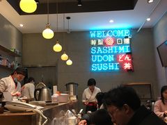-井圣日膳(万达店)