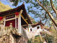 -天台山赤城山景区