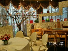 -和记小菜(东方店)
