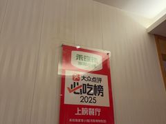 -禾珍珠家常小馆(河南博物院店)