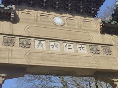 -灵谷景区