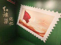 -红旗渠纪念馆