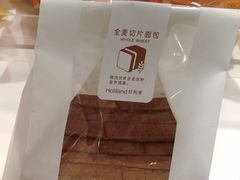 -好利来(道前街店)