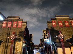 -古文化街旅游区