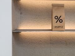 -% Arabica阿拉比卡咖啡(武康路店)