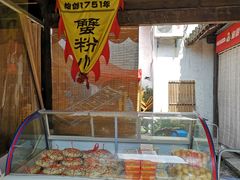-忆秦园小笼包(惠山古镇总店)