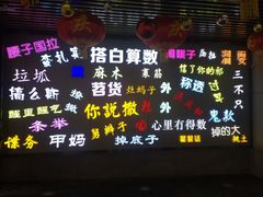 -吉庆街美食广场