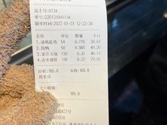 -永祥烧腊餐厅(虹口店)